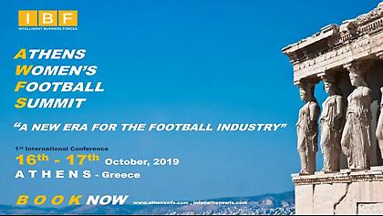 Athens Women’s Football Summit: «Μία νέα εποχή στο ποδόσφαιρο»