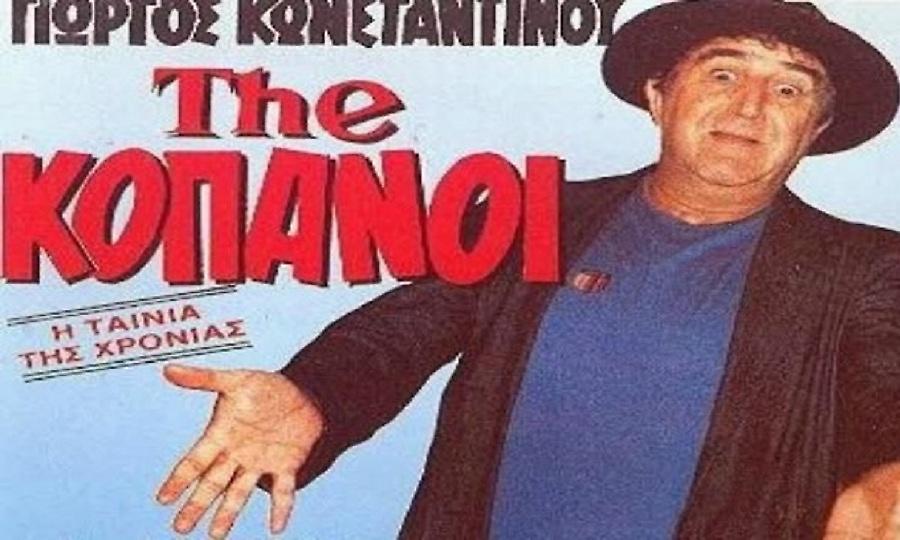 8 βιντεοταινίες των 80’s που δεν επιτρέπεται να μην έχεις δει