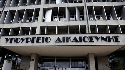 Ποινικός Κώδικας: Οι ποινές για τον βιασμό είναι εκτιτέες λέει το υπουργείο Δικαιοσύνης