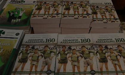 Η ιστορία του Παναθηναϊκού μέσα από 160 άγνωστες ιστορίες