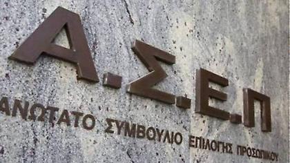 ΑΣΕΠ: Ανακοίνωσαν προεκλογικά τα αποτελέσματα για 7.949 θέσεις στους ΟΤΑ