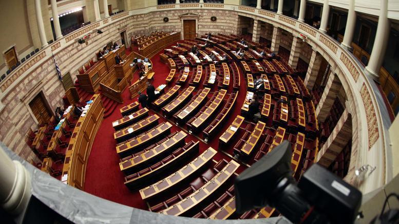 Βουλή: Ψηφίστηκαν από ΣΥΡΙΖΑ & Ποτάμι οι νέοι Ποινικοί Κώδικες