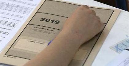 Καταγγελία: Δεν άφησαν εργαζόμενους μαθητές να δώσουν Πανελλήνιες