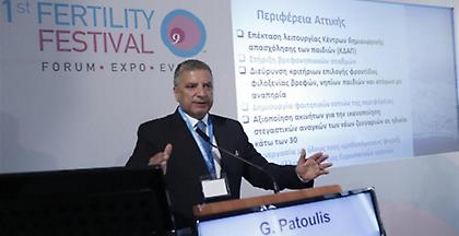 Αθήνα: 1o Φεστιβάλ Γονιμότητας για Υπογεννητικότητα και τον τουρισμό Υγείας