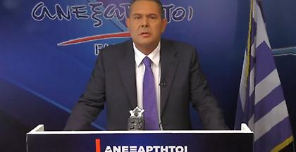 Οι ΑΝΕΛ δεν κατεβαίνουν εκλογές - Καμμένος: Αναγνωρίζω νίκη Μητσοτάκη (video)