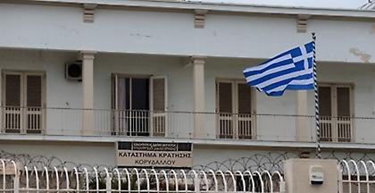 Φυλακές Κορυδαλλού: Επεισόδιο μεταξύ κρατουμένων-Τουλάχιστον 2 τραυματίες