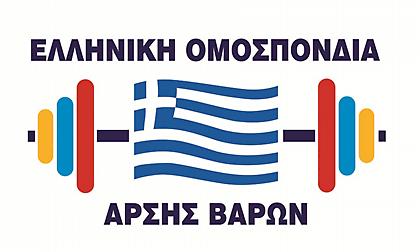 Η θέση της ομοσπονδίας Άρσης Βαρών για τα δύο κρούσματα ντόπινγκ