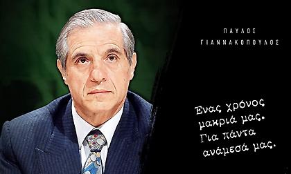 ΚΑΕ Παναθηναϊκός για Παύλο: «Ένας χρόνος μακριά μας, για πάντα κοντά μας»