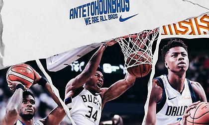 28 & 29 Ιουνίου: Oι AntetokounBros προσκαλούν αγόρια και κορίτσια να συμμετέχουν σε 3x3 τουρνουά