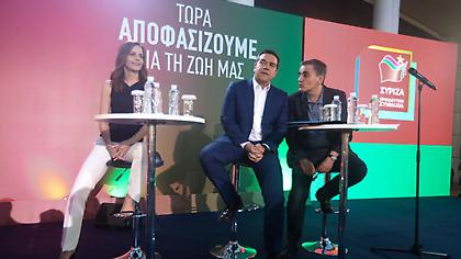 Αυτές είναι οι 12 δεσμεύσεις του ΣΥΡΙΖΑ για την επόμενη τετραετία