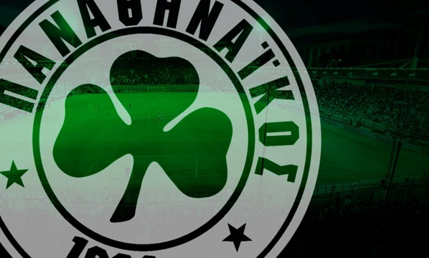 Μετράει… αντίστροφα ο Παναθηναϊκός για τις νέες φανέλες (pic)