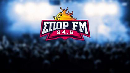 Afteradio: Η επίσημη σελίδα της νυχτερινής εκπομπής του ΣΠΟΡ FM 94,6