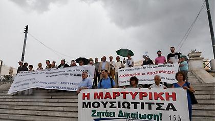 Διαμαρτυρία στο Σύνταγμα για τις γερμανικές αποζημιώσεις