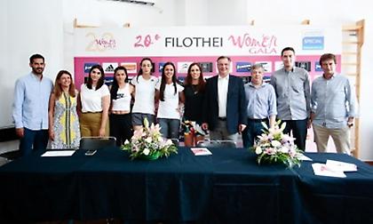 «Να είναι επιτυχημένο αγωνιστικά το 20ό Filothei Gala»