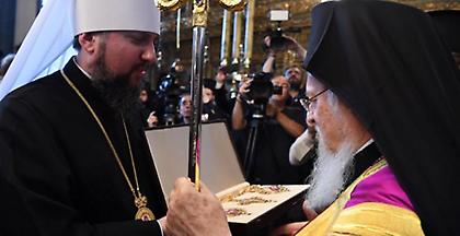 Βαρθολομαίος: Το Αυτοκέφαλο Ουκρανίας δεν είναι αξεσουάρ πολιτικής