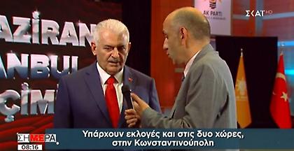 Μήνυμα Γιλντιρίμ μέσω του ΣΚΑΪ για τα ελληνοτουρκικά