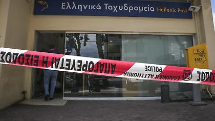 Ληστεία στα ΕΛΤΑ Καισαριανής - Δύο οι δράστες