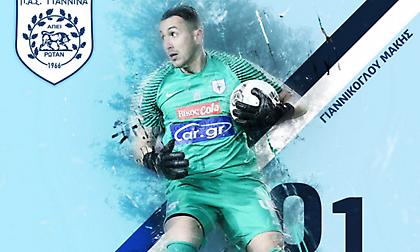 Ανακοίνωσε Γιαννίκογλου ο ΠΑΣ Γιάννινα