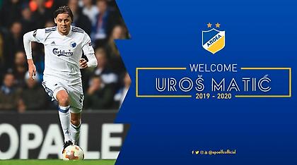 Ανακοίνωσε τον αδερφό του Μάτιτς ο ΑΠΟΕΛ