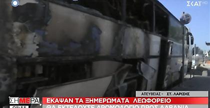 Πυρπόλησαν τουριστικό λεωφορείο αλβανικών συμφερόντων στο κέντρο της Αθήνας