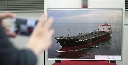 Ιπτάμενο αντικείμενο πριν την έκρηξη είδε το πλήρωμα του Kokuka Courageous