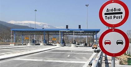 Aυξήσεις στα διόδια σε δύο φάσεις ανακοίνωσε η Αττικής Οδός