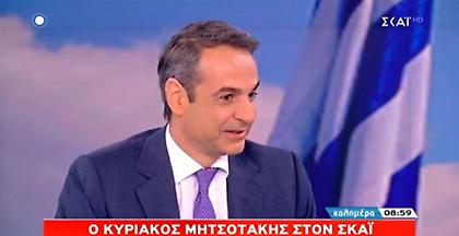 Μητσοτάκης: Η Τουρκία πρέπει να σεβαστεί το διεθνές δίκαιο