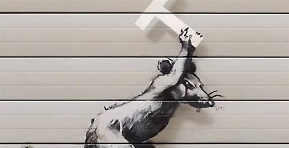Ξανά κατά του Brexit ο Banksy