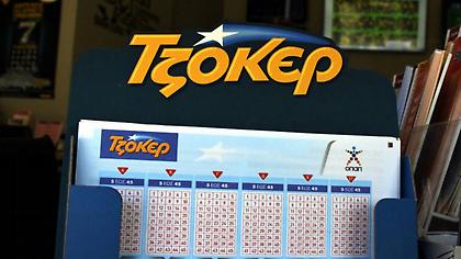 Τζόκερ: Τζακ ποτ - Μοιράζει τουλάχιστον 1,1 εκατ. ευρώ στην κλήρωση της Πέμπτης