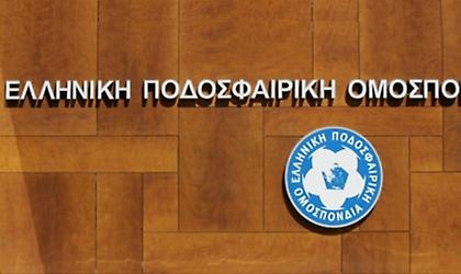 ΕΠΟ: Εγκρίθηκαν οι συμβάσεις Περέιρα-Φερνάντεζ, στις 24/8 σέντρα στο πρωτάθλημα