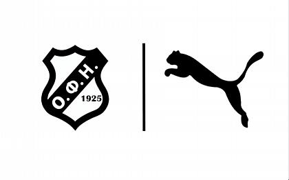 Μαζί ως το 2021 ΟΦΗ και PUMA