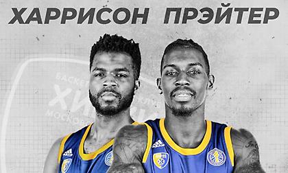 Αποχαιρέτησε Χάρισον και Πράδερ η Χίμκι