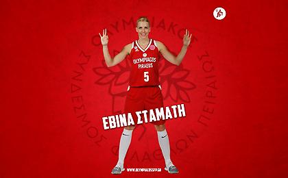 Ανανέωσε με Σταμάτη ο Ολυμπιακός