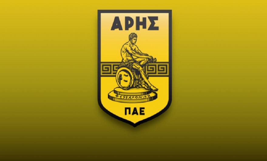 Νέο ιατρικό τιμ για την ΠΑΕ Άρης