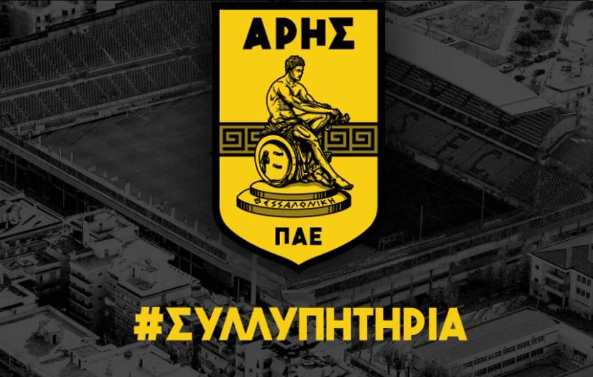 «Έφυγε» ο Χρήστος Καμπουρλάζος-Συλλυπητήρια από την ΠΑΕ Άρης