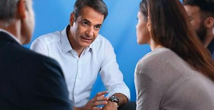 Εκλογές: Αυτό είναι το πρόγραμμα της ΝΔ για τις 7 Ιουλίου (pdf)