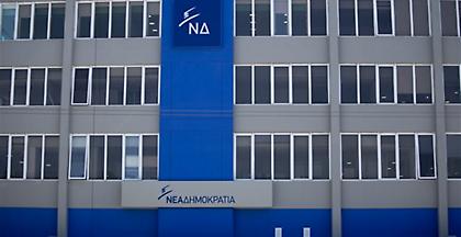 Εκλογές 2019: Αυτό είναι το ψηφοδέλτιο Επικρατείας της ΝΔ