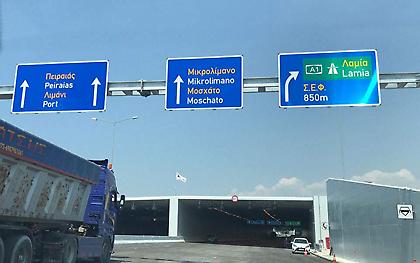 Παραδίδεται αύριο η Λεωφόρος Ποσειδώνος - Πως να αποφύγετε το μποτιλιάρισμα