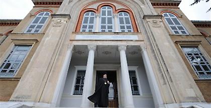 Άμεση επαναλειτουργία της Χάλκης ζητούν οι ΗΠΑ από την Τουρκία