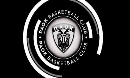 ΚΑΕ ΠΑΟΚ: «Τέταρτη συνεχόμενη φορά στο BCL»