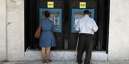 «Κόκκινα» δάνεια: Τέσσερις εναλλακτικοί τρόποι οριστικής διευθέτησης οφειλών