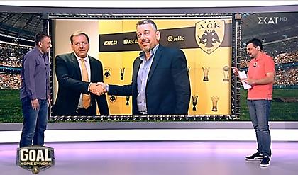 Παπαθεοδώρου στο Goal Χωρίς Σύνορα: «Χρειάζεται υπομονή και πλάνο η ΑΕΚ»