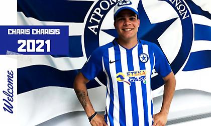 Ανακοίνωσε Χαρίση… διετίας ο Ατρόμητος!