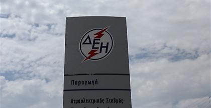 Διακοπή ηλεκτροδότησης στην ανατολική Αττική λόγω βλάβης στο δίκτυο