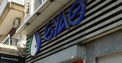 Την παραίτησή του υπέβαλε ο πρόεδρος της ΕΥΑΘ ΑΕ, Γιάννης Κρεστενίτης