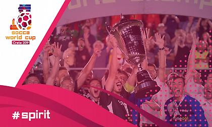 Μοναδικό βίντεο για την Κρήτη και το επερχόμενο Μουντιάλ μίνι ποδοσφαίρου!