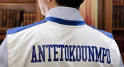 Τσίπρας: «Ένα δικό μας παιδί αναδείχθηκε MVP στο NBA»