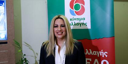 Φώφη Γεννηματά για Αντετοκούνμπο: Το παιδί από τα Σεπόλια θριάμβευσε