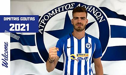 Επίσημο: Στον Ατρόμητο ο Γούτας!