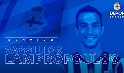 Επίσημο: Στη Λα Κορούνια ο Λαμπρόπουλος!